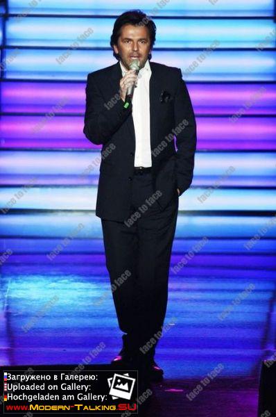 2006 Grand Prix Deutscher Vorentscheid - Hamburg