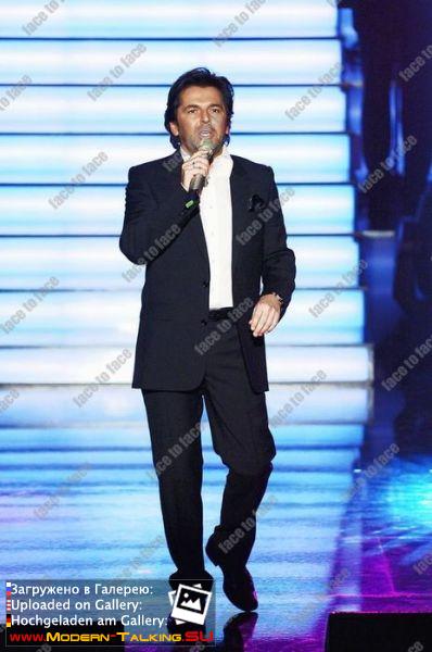 2006 Grand Prix Deutscher Vorentscheid - Hamburg