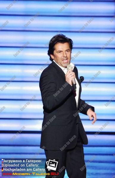 2006 Grand Prix Deutscher Vorentscheid - Hamburg