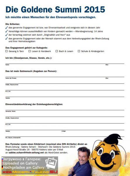 Томас Андерс Die Goldene Summi 2015