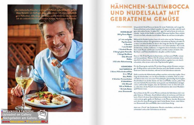 2017 "Modern Cooking - Einfach, lecker, anders"