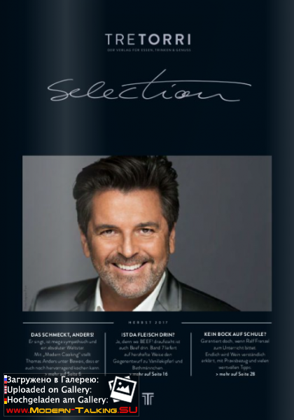 фотосессия 2017 "Modern Cooking - Einfach, lecker, anders"