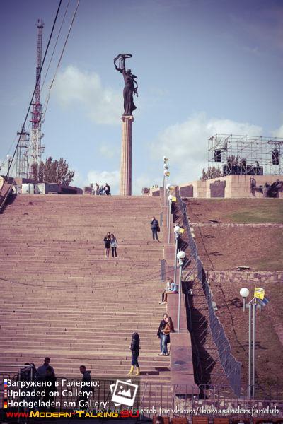 21.09.2013 Херсон