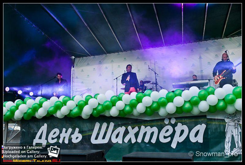 24.08.2013 Томас Андерс-Кировска