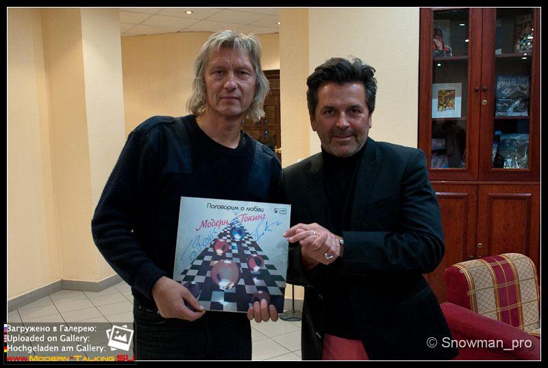 24.08.2013 Томас Андерс-Кировска