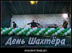 24.08.2013 Томас Андерс-Кировска