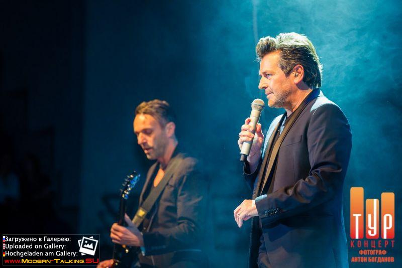 26.11.2014 Thomas Anders-Курск
