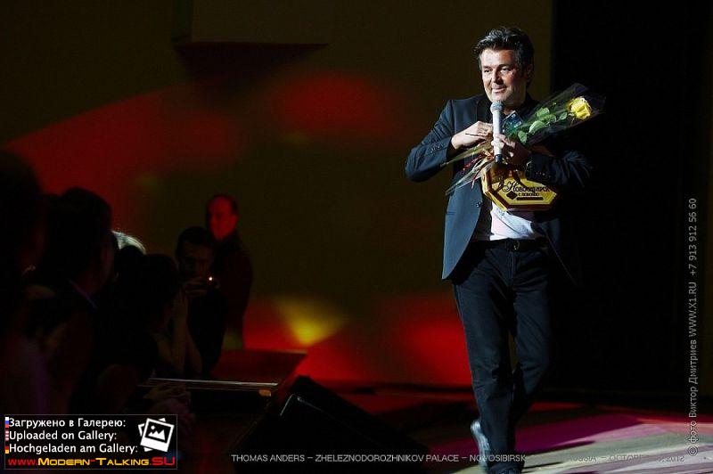 30.10.2012 Томас Андерс-Новосибирск