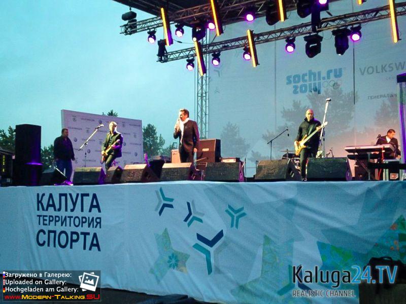 31.08.2013 Калуга. Томас Андерс на Дне Города