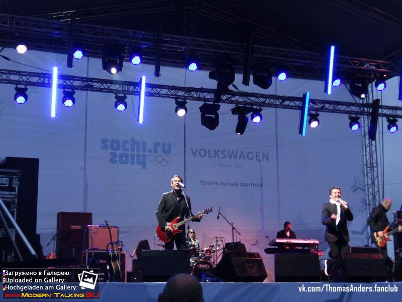 31.08.2013 Калуга. Томас Андерс на Дне Города