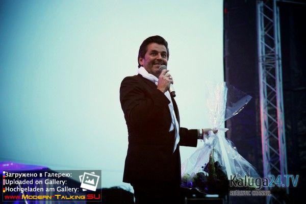 31.08.2013 Томас Андерс на Дне Города-Калуга