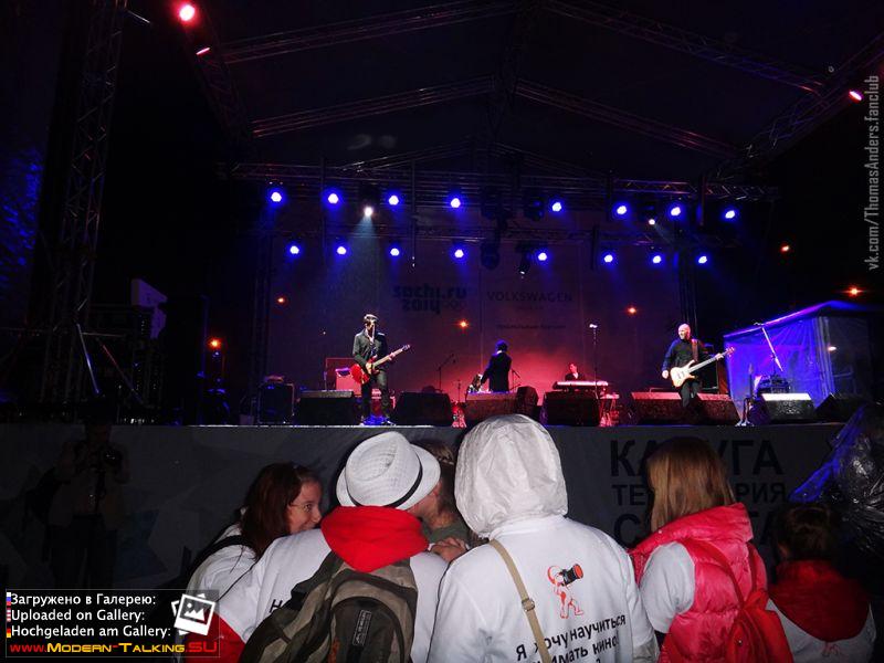 31.08.2013 Томас Андерс на Дне Города-Калуга