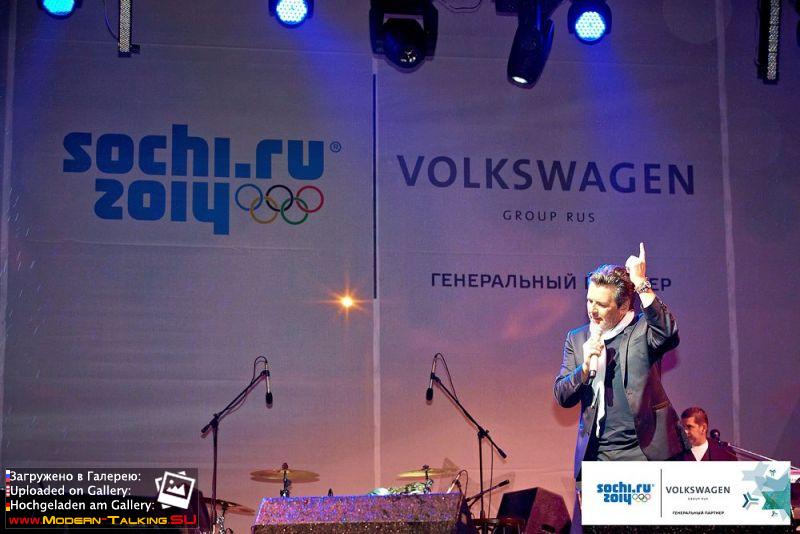 31.08.2013 Томас Андерс на Дне Города-Калуга