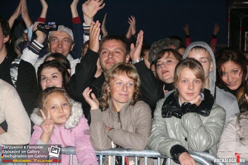 31.08.2013 Томас Андерс на Дне Города-Калуга