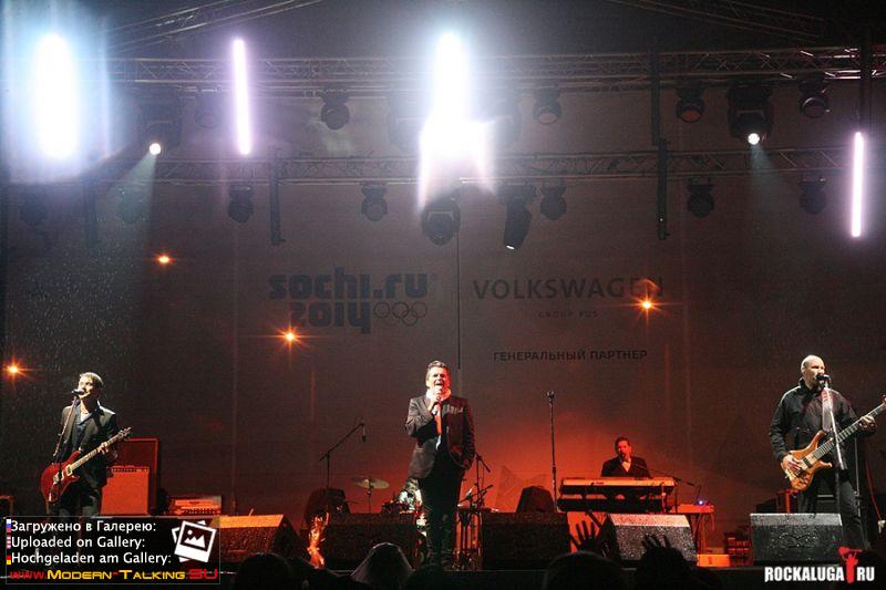 31.08.2013 Томас Андерс на Дне Города-Калуга