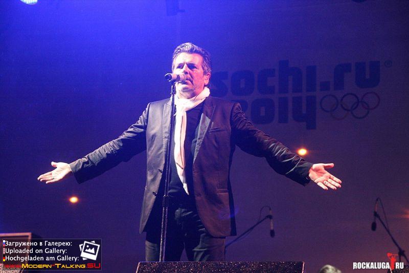 31.08.2013 Томас Андерс на Дне Города-Калуга