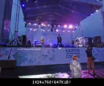 31.08.2013 Томас Андерс на Дне Города-Калуга