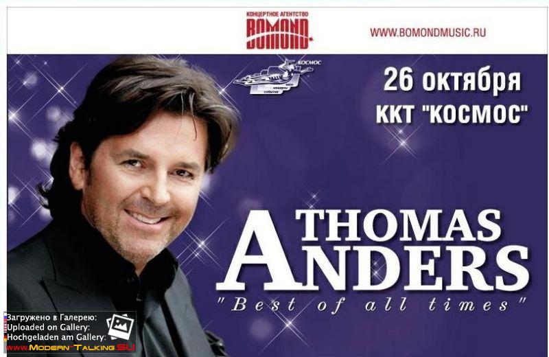 Афиша Томаса Андерса (1)