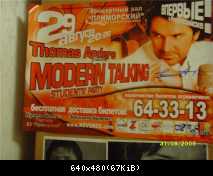 Афиша Томаса Андерса (11)