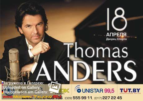Афиша Томаса Андерса (13)
