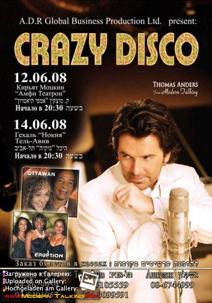 Афиша Томаса Андерса (14)