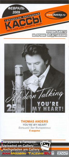 Афиша Томаса Андерса (18)