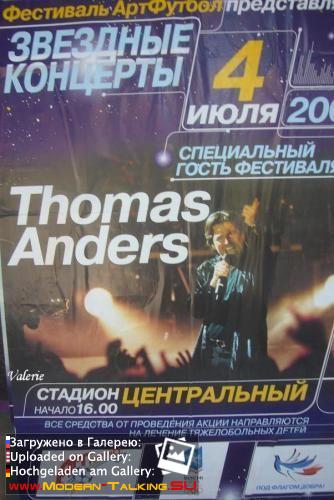 Афиша Томаса Андерса (19)