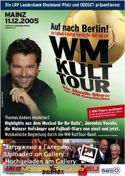 Афиша Томаса Андерса (2)