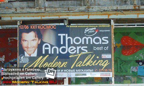 Афиша Томаса Андерса (20)