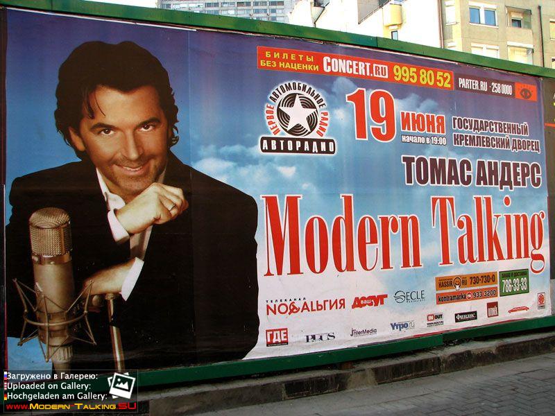 Афиша Томаса Андерса (22)