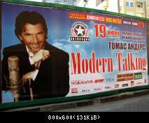 Афиша Томаса Андерса (22)