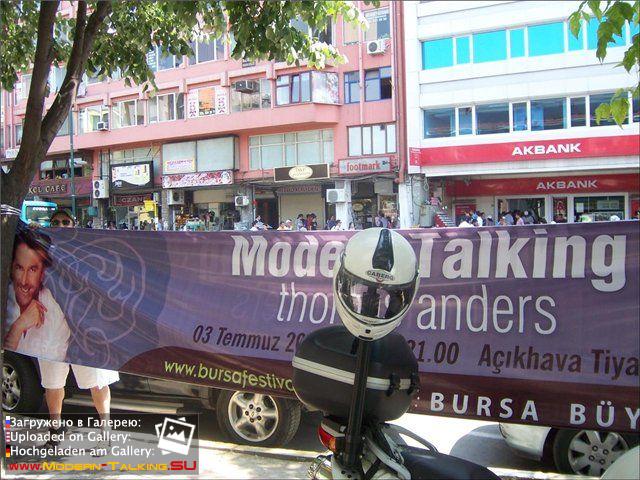 Афиша Томаса Андерса (24)