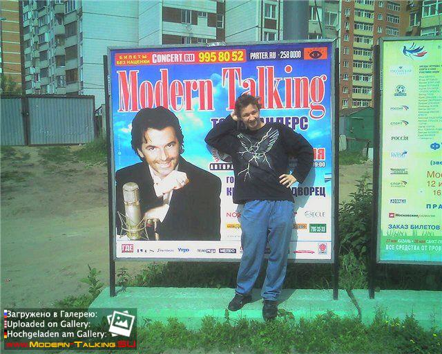 Афиша Томаса Андерса (28)