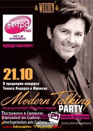 Афиша Томаса Андерса (29)