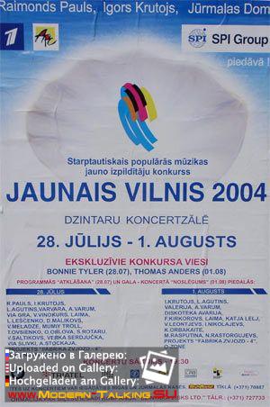 Афиша Томаса Андерса (3)