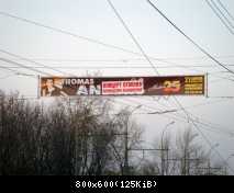 Афиша Томаса Андерса (31)