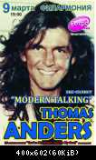 Афиша Томаса Андерса (32)