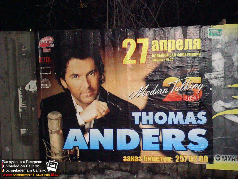 Афиша Томаса Андерса (34)