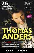 Афиша Томаса Андерса (38)