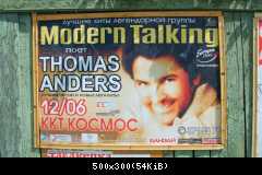 Афиша Томаса Андерса (4)