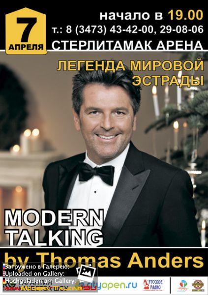Афиша Томаса Андерса (42)