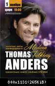 Афиша Томаса Андерса (43)