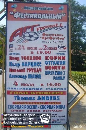 Афиша Томаса Андерса (49)