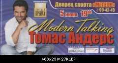 Афиша Томаса Андерса (50)