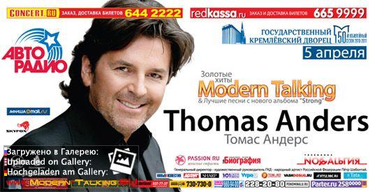 Афиша Томаса Андерса (52)