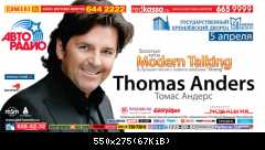 Афиша Томаса Андерса (52)