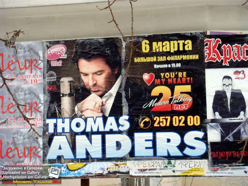 Афиша Томаса Андерса (6)