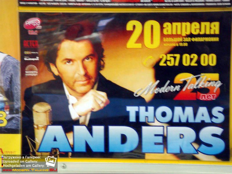 Афиша Томаса Андерса (8)