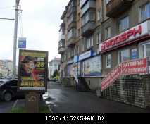 Афиша в Кургане