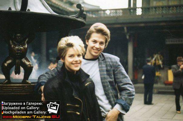 C.C.Catch и Франк Отто